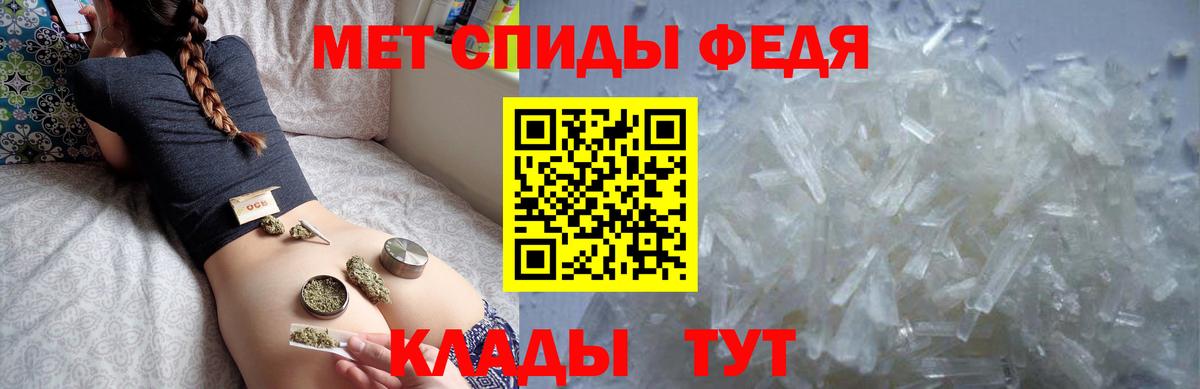 Амфетамин Розовый Юрга