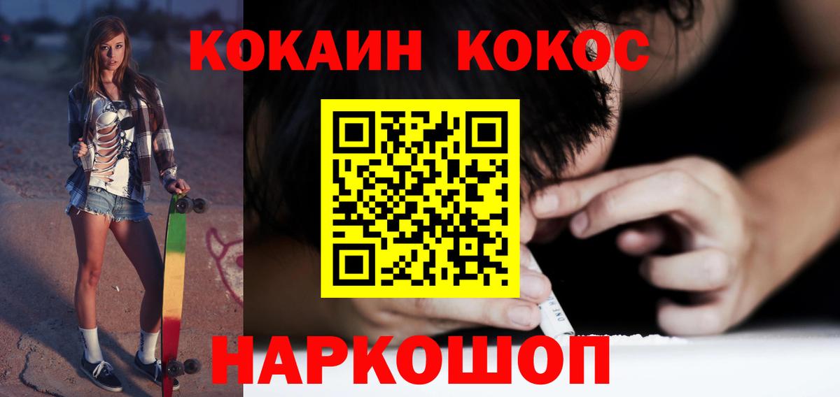 Юрга  Кокаин  Вход с VPN  Кокаин Эквадор  КОКАИН Боливия 