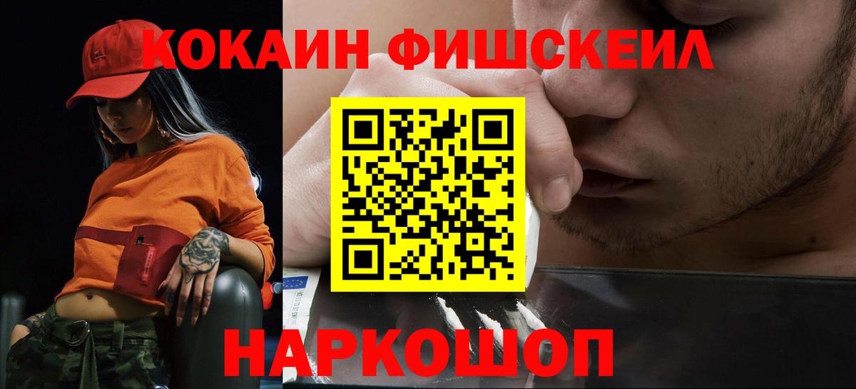 КОКАИН Эквадор Юрга