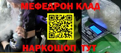 метадон Наро-Фоминск