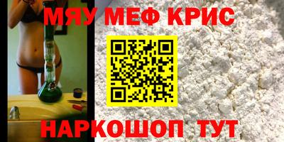 экстази Нальчик