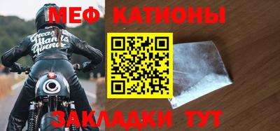 экстази Нальчик
