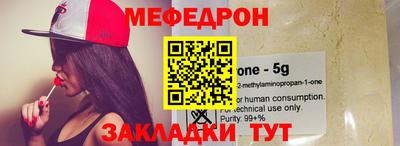 экстази Нальчик