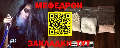 метадон Наро-Фоминск