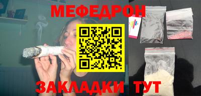 метадон Наро-Фоминск