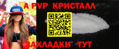 метамфетамин Нарткала