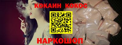 метамфетамин Нарткала