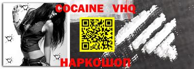 метамфетамин Нарткала