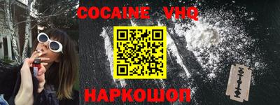 экстази Нальчик