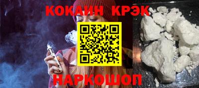 метамфетамин Нарткала