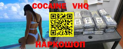 метадон Наро-Фоминск