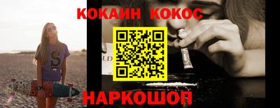метадон Наро-Фоминск