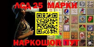 экстази Нальчик