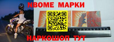 метамфетамин Нарткала