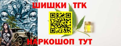 метадон Наро-Фоминск
