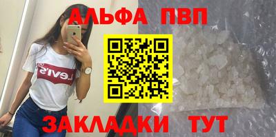 метадон Наро-Фоминск