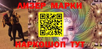 метамфетамин Нарткала