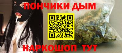 метамфетамин Нарткала