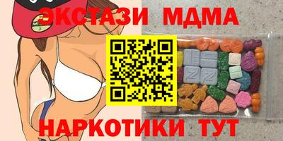экстази Нальчик