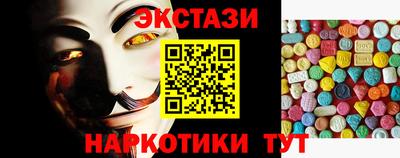 экстази Нальчик