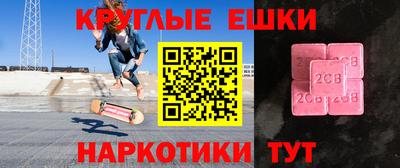 экстази Нальчик