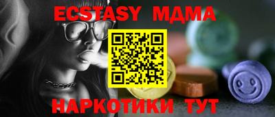 экстази Нальчик