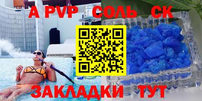 метадон Наро-Фоминск