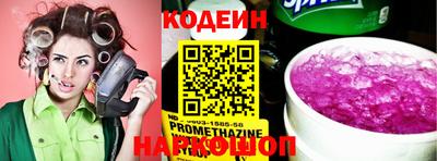 метадон Наро-Фоминск