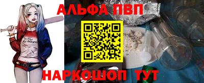 метадон Наро-Фоминск