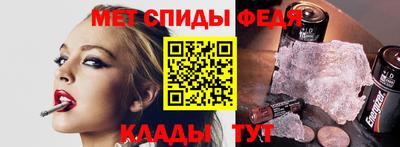 метамфетамин Нарткала