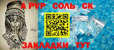 метадон Наро-Фоминск