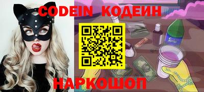 метамфетамин Нарткала