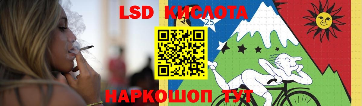 Лсд 25 экстази  LSD-25 экстази кислота  Вход с VPN  Юрга 