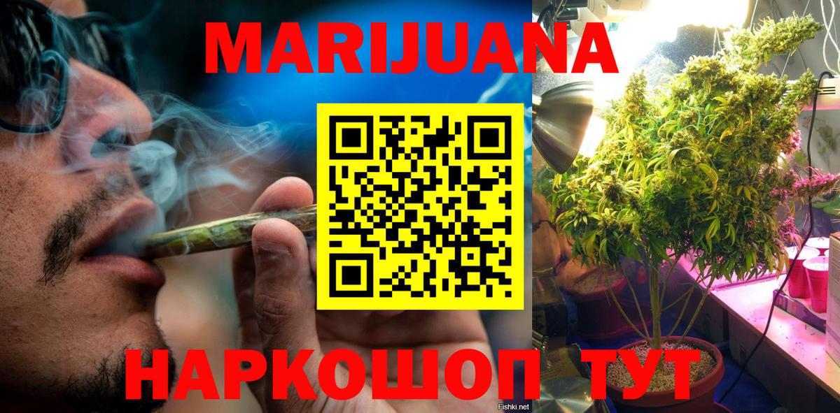 Шишки марихуана Amnesia  Каннабис SATIVA & INDICA  Вход с VPN  Юрга  Шишки марихуана индика  Марихуана AK-47 